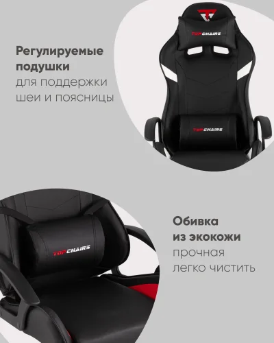 Кресло спортивное TopChairs Warden, черно-красный УТ000039484 Stool Group, чёрный/экокожа, ножки/полимер/чёрный, размеры - 1145*1245***500*470 фото 2