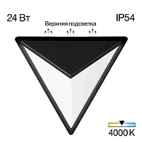 Настенный светильник уличный LED Domus CLU0804BK Citilux уличный IP54 чёрный на 1 лампу, плафон белый в стиле современный LED