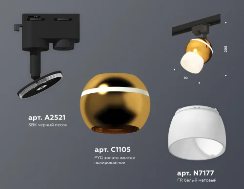 Трековый светильник Track System XT1105008 Ambrella light золотой жёлтый для шинопроводов серии Track System чёрный фото 3