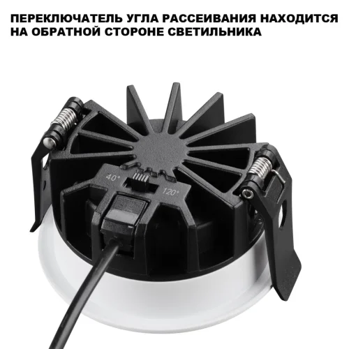 Светильник точечный Rayne 359840 Novotech белый на 1 лампу, основание белое в стиле хай-тек круглый фото 4