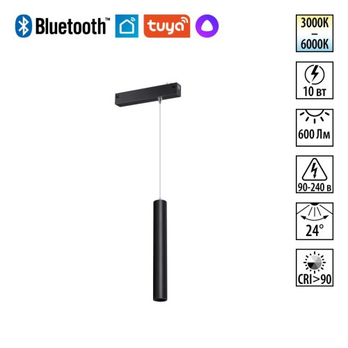 Трековый светильник LED DIMM Vector 359964 Novotech чёрный для шинопроводов серии Vector чёрный