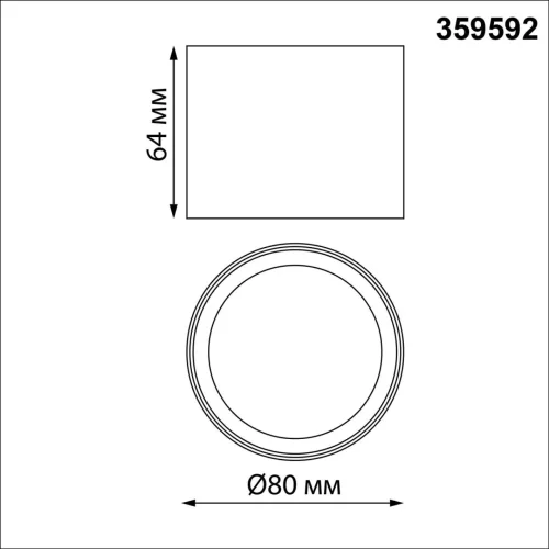 Светильник накладной LED с переключателем цветовой температуры Orbis 359592 Novotech белый на 1 лампу, основание белое в стиле хай-тек современный круглый фото 2