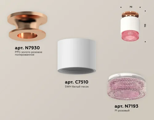 Светильник накладной Techno spot XS7510142 Ambrella light белый розовый 1 лампа, основание золотое в стиле современный хай-тек круглый фото 3