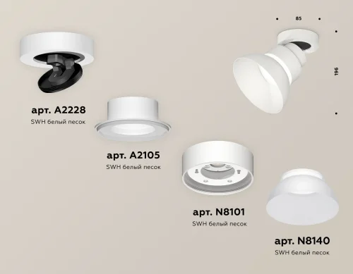Светильник накладной XM8101100 Ambrella light белый 1 лампа, основание белое в стиле современный хай-тек круглый фото 2