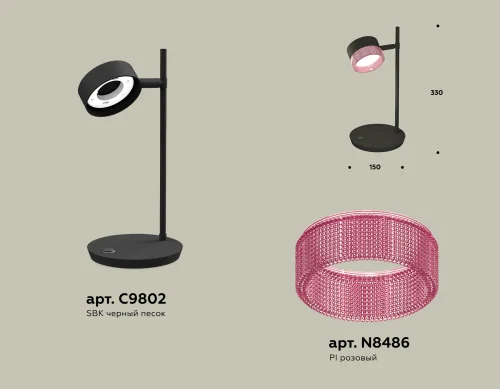 Настольная лампа офисная XB9802251 Ambrella light розовая чёрная 1 лампа, основание чёрное металл в стиле современный хай-тек  фото 2