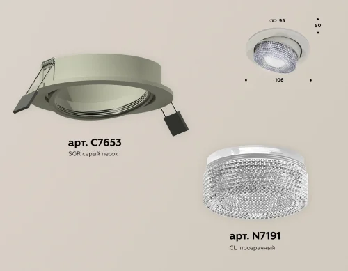 Светильник точечный Techno Spot XC XC7653060 Ambrella light серый 1 лампа, основание серое в стиле хай-тек современный круглый фото 2