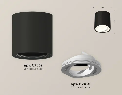 Светильник накладной Techno spot XS7532001 Ambrella light чёрный 1 лампа, основание чёрное в стиле хай-тек современный круглый фото 3