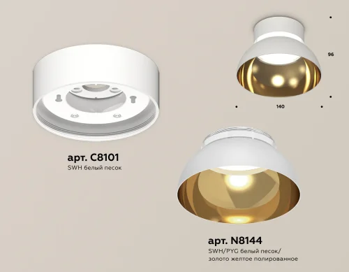 Светильник накладной XS8101036 Ambrella light золотой белый 1 лампа, основание белое в стиле современный хай-тек круглый фото 2