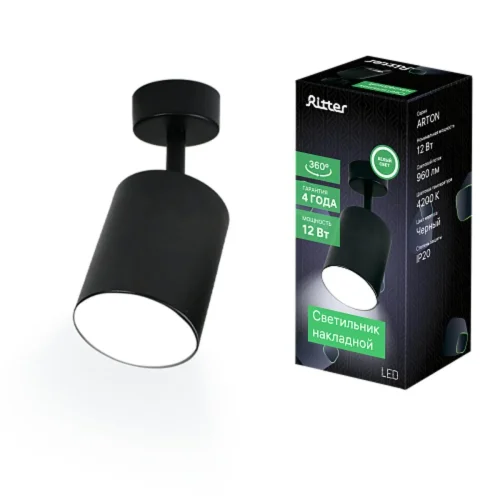 Спот с 1 лампой LED Arton 59975 3 Ritter чёрный LED в стиле современный  фото 3