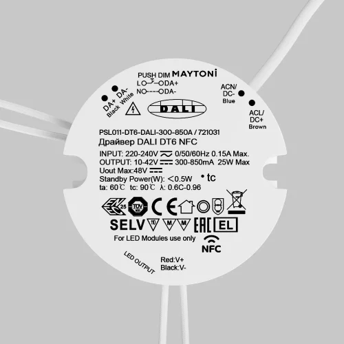 Источник тока DALI NFC DT6 300-850mA +PUSH DIM 721031 Maytoni для светодиодных лент фото 3