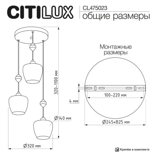 Светильник подвесной Норт / Nort CL475023 Citilux янтарный на 3 лампы, основание чёрное в стиле современный каскад фото 5 Светильник подвесной Норт / Nort CL475023 Citilux янтарный на 3 лампы, основание чёрное в стиле современный каскад фото 5