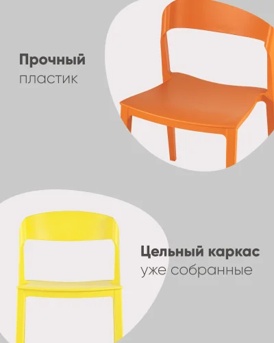 Стул Moris, пластик нежно-розовый УТ000039933 Stool Group, розовый/пластик, ножки/пластик/розовый, размеры - *775**** фото 4