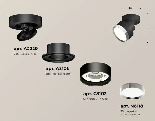 Светильник накладной XM8102003 Ambrella light чёрный 1 лампа, основание чёрное в стиле хай-тек круглый фото 2