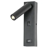 Бра с выключателем LED с usb Cozy LSP-8242 Lussole чёрный 1 лампа, основание чёрное в стиле современный для чтения
