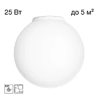 Светильник потолочный Ron CL941D20B0 Citilux белый на 1 лампу, основание белое в стиле современный шар