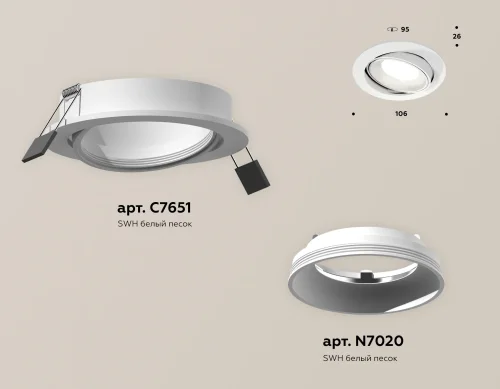 Светильник точечный Techno Spot XC XC7651001 Ambrella light белый 1 лампа, основание белое в стиле хай-тек современный круглый фото 2