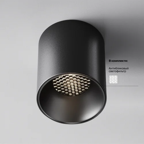 Светильник накладной LED Alfa LED C064CL-12W4K-RD-B Maytoni чёрный на 1 лампу, основание чёрное в стиле хай-тек современный круглый фото 4