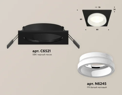 Светильник точечный Techno spot XC6521064 Ambrella light белый 1 лампа, основание чёрное в стиле хай-тек современный квадратный фото 2