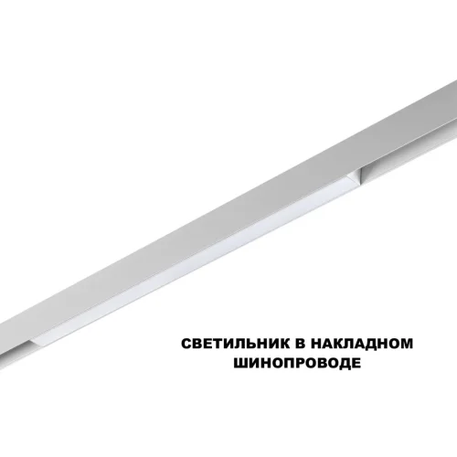 Трековый светильник LED с переключателем цветовой темперетуры Flum 359618 Novotech белый для шинопроводов серии Flum белый фото 3
