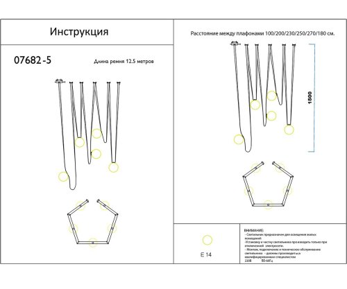 Светильник подвесной Клиф 07682-5,19 Kink Light белый на 5 ламп, основание чёрное в стиле современный лофт ремни шар фото 2 Светильник подвесной Клиф 07682-5,19 Kink Light белый на 5 ламп, основание чёрное в стиле современный лофт ремни шар фото 2