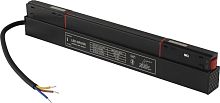 Драйвер для магнитного шинопровода 48V, 200W CLT 0.203 09 BL SMART Crystal Lux чёрный в стиле современный для светильников серии Спейс (Space) магнитный Драйвер для магнитного шинопровода 48V, 200W CLT 0.203 09 BL SMART Crystal Lux чёрный в стиле современный для светильников серии Спейс (Space) магнитный