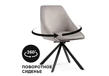 Стул на металлокаркасе Окленд крутящийся дымчатый / черный 584289 Woodville, серый/велюр, ножки/металл/чёрный, размеры - ****510*550