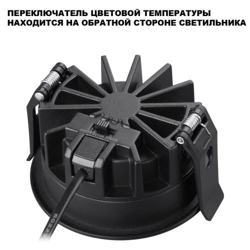 Светильник точечный LED Fluo 359843 Novotech чёрный на 1 лампу, основание чёрное в стиле хай-тек круглый фото 4