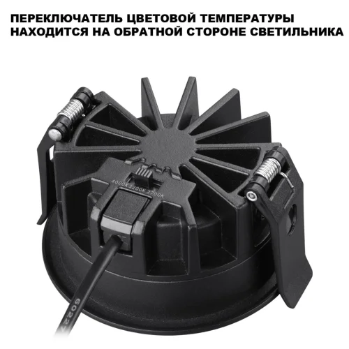 Светильник точечный Fluo 359847 Novotech чёрный на 1 лампу, основание чёрное в стиле хай-тек круглый фото 4