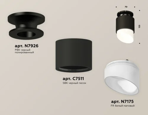 Светильник накладной Techno spot XS7511066 Ambrella light чёрный 1 лампа, основание чёрное в стиле хай-тек современный круглый фото 3