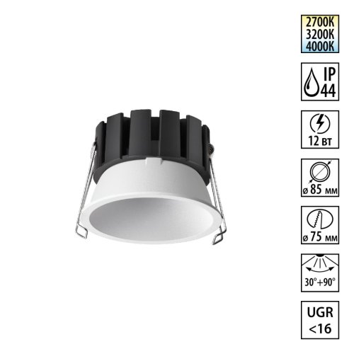 Светильник точечный LED Solis 359857 Novotech белый на 1 лампу, основание белое в стиле хай-тек круглый