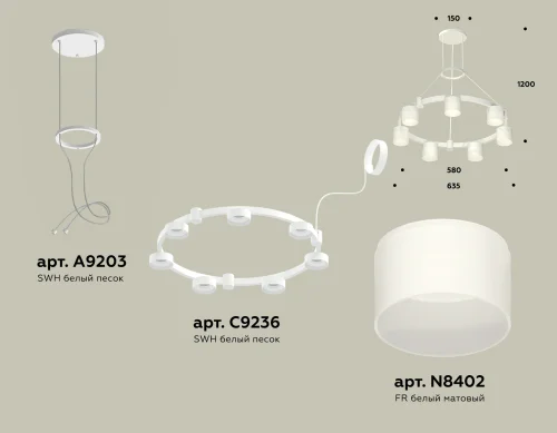Светильник подвесной XR92031604 Ambrella light белый 7 ламп, основание белое в стиле хай-тек современный  фото 2