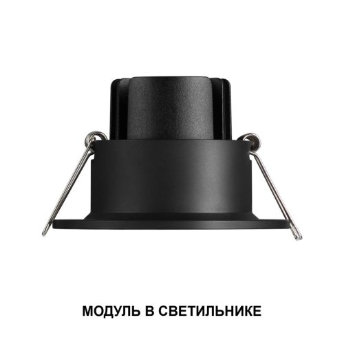 Светодиодный модуль DIMM пульт ДУ/Tuya Smart Life Mod 359820 Novotech Светодиодный модуль LED 10вт фото 3 Светодиодный модуль DIMM пульт ДУ/Tuya Smart Life Mod 359820 Novotech Светодиодный модуль LED 10вт фото 3