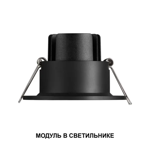 Светодиодный модуль DIMM пульт ДУ/Tuya Smart Life Mod 359820 Novotech Светодиодный модуль LED 10вт фото 3