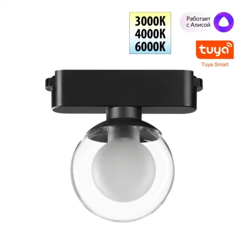 Трековый смарт-светильник LED с двумя режимами работы Easy 359474 Novotech прозрачный для шинопроводов серии Easy чёрный