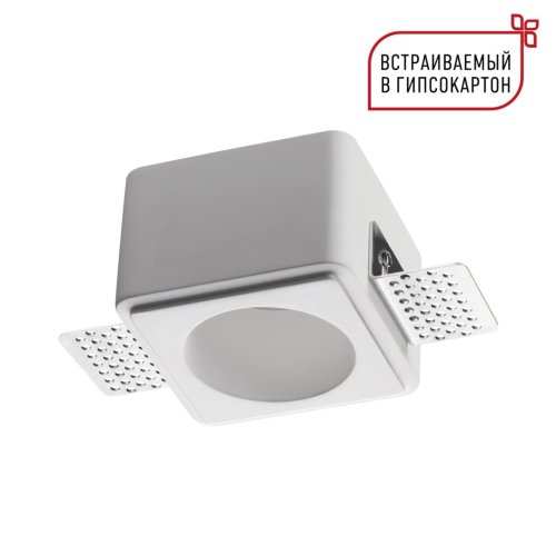 Светильник точечный Cail 371011 Novotech белый на 1 лампу, основание белое в стиле минимализм квадратный для затирки