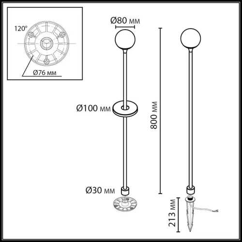 Парковый светильник LED Dew 7120/3GLA Odeon Light уличный IP65 чёрный на 1 лампу, плафон белый в стиле хай-тек современный LED фото 5