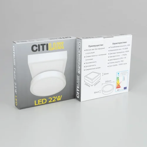 Светильник накладной LED Галс CL55K22N Citilux белый 1 лампа, основание белое в стиле современный квадратный фото 7