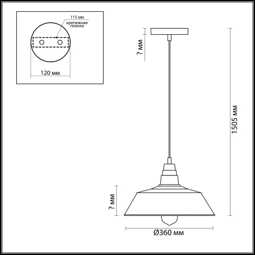 Светильник подвесной лофт STIG 3677/1 Lumion чёрный 1 лампа, основание чёрное в стиле лофт  фото 2