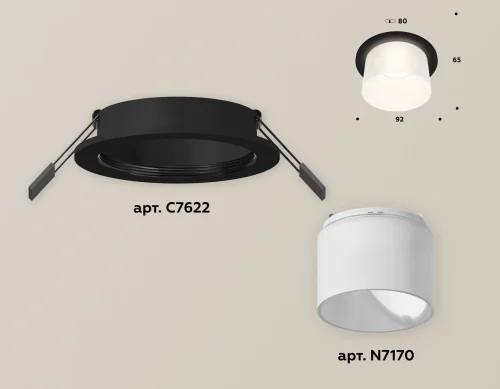 Светильник точечный Techno spot XC7622045 Ambrella light белый 1 лампа, основание чёрное в стиле современный  фото 2