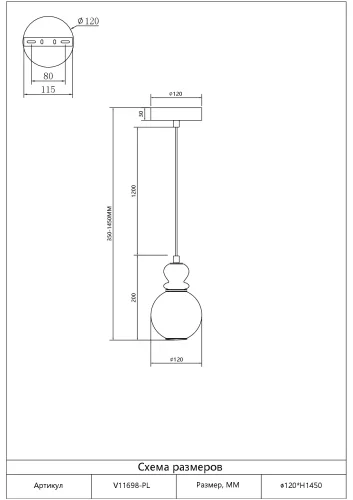Светильник подвесной LED Glaze V11698-PL Moderli белый на 1 лампу, основание чёрное в стиле современный фото 5