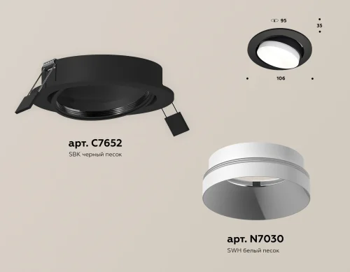 Светильник точечный Techno Spot XC XC7652020 Ambrella light чёрный 1 лампа, основание чёрное в стиле хай-тек современный круглый фото 2