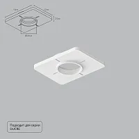 Закладная для монтажа светильников DUCRE в натяжной потолок, 160х120мм Ducre A809001 Arte Lamp белый на 1 , основание белое в стиле современный квадратный для пвх потолка Закладная для монтажа светильников DUCRE в натяжной потолок, 160х120мм Ducre A809001 Arte Lamp белый на 1 , основание белое в стиле современный квадратный для пвх потолка