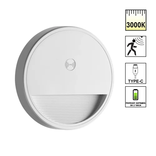 Светильник точечный LED Vespera 359707 Novotech белый на 1 лампу, основание белое в стиле минимализм хай-тек современный подсветка для лестниц и ступеней Светильник точечный LED Vespera 359707 Novotech белый на 1 лампу, основание белое в стиле минимализм хай-тек современный подсветка для лестниц и ступеней