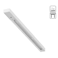 Шинопровод трек однофазный 3м Track Accessories A540333 Arte Lamp белый в стиле для светильников серии Track Accessories однофазный