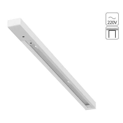 Шинопровод трек однофазный 3м Track Accessories A540333 Arte Lamp белый в стиле для светильников серии Track Accessories однофазный