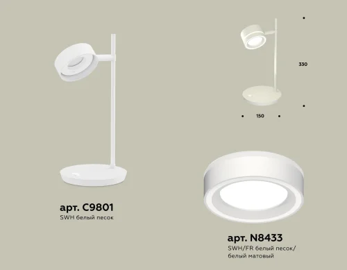 Настольная лампа офисная XB9801201 Ambrella light белая 1 лампа, основание белое металл в стиле современный хай-тек  фото 2