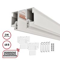 Шинопровод для монтажа в натяжной потолок 3м Flum 135327 Novotech белый в стиле минимализм хай-тек современный для светильников серии Flum натяжной потолок низковольтная трековая система шинопровод Шинопровод для монтажа в натяжной потолок 3м Flum 135327 Novotech белый в стиле минимализм хай-тек современный для светильников серии Flum натяжной потолок низковольтная трековая система шинопровод