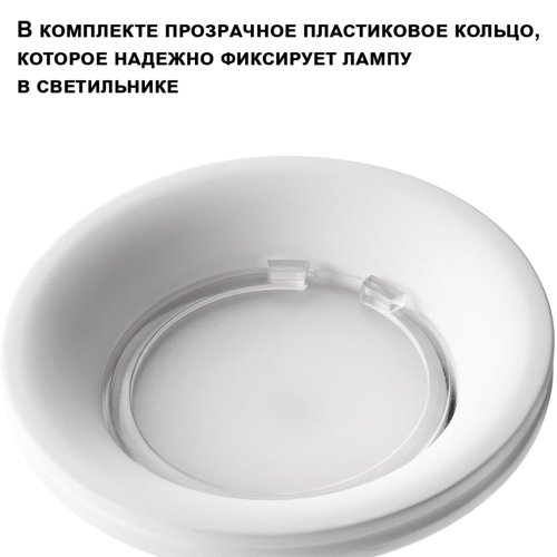 Светильник точечный Cail 371042 Novotech белый на 1 лампу, основание белое в стиле хай-тек круглый для затирки фото 3