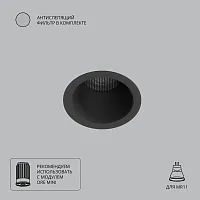 Светильник точечный Ducre Mini A7093PL-1BK Arte Lamp чёрный на 1 лампу, основание чёрное в стиле современный круглый