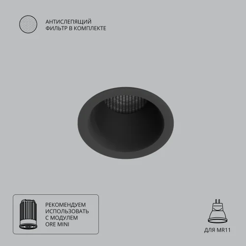 Светильник точечный Ducre Mini A7093PL-1BK Arte Lamp чёрный на 1 лампу, основание чёрное в стиле современный круглый